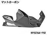 カーボン エンジンスポイラー  カスタム パーツ