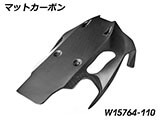 カーボン エンジンスポイラー  カスタム パーツ