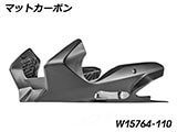 カーボン エンジンスポイラー  カスタム パーツ