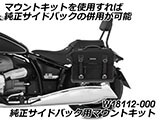 バックレスト BMW R18 カスタムシート