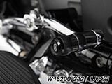 シフトペグ エクステンション BMW R18 カスタム パーツ