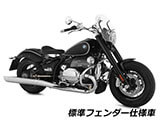 サドルシート 「RockBob」  BMW R18 カスタム パーツ