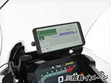 Wunderlich 汎用ホルダーステー F800GS カスタム パーツ