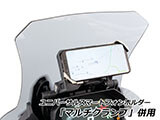 USB電源化ユニット for BMW純正ナビホルダー  カスタム パーツ