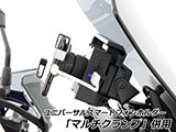 USB電源化ユニット for BMW純正ナビホルダー  カスタム パーツ