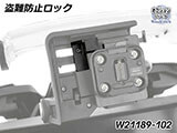 搭載アダプター for Garmin Zumo XT2/XT3 with Wonder Wheel カスタム パーツ