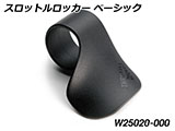 スロットルロッカー S1000RR カスタムパーツ