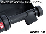 スロットルロッカー