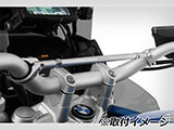 ハンドル クロスバー R1200R LC(水冷) カスタム パーツ
