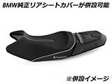 Wunderlich アクティブコンフォートシート シングルシート F900GS カスタムシート