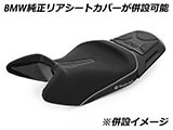 Wunderlich アクティブコンフォートシート シングルシート F900GS カスタムシート
