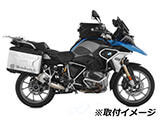 ヘプコ&ベッカー タンクガード Wunderlich Edition R1200GS / R1200GS Adventure カスタムパーツ