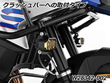Micro Flooter 3.0 LEDライトセット F900GS カスタム パーツ