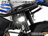 Micro Flooter 3.0 LEDライトセット F900GS カスタム パーツ
