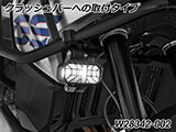 Micro Flooter 3.0 LEDライトセット F900GS カスタム パーツ