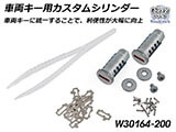 Wunderlich サイドケース「X-CASE X30」カーボン R1250GS / R1250GS Adventure カスタム パーツ