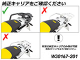 Wunderlich トップケース 「EXTREME」 R1250GS / R1250GS Adventure カスタム パーツ