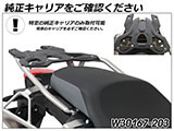 Wunderlich トップケース 「EXTREME」 F800GS カスタム パーツ