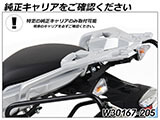 Wunderlich トップケース 「EXTREME」 G310GS カスタム パーツ