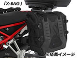 サイドキャリア「X-RACK Light」 F900GS アドベンチャー カスタムパーツ