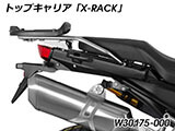 Wunderlich トップケース 「X-CASE」 F900GS アドベンチャー カスタム パーツ