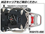 Wunderlich トップケース 「X-CASE」 F900GS アドベンチャー カスタム パーツ