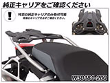Wunderlich トップケース 「X-CASE」 F800GS カスタム パーツ