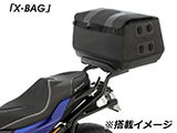 トップキャリア「X-RACK」 F900XR カスタムパーツ