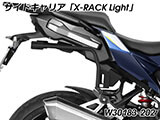 Wunderlich サイドケース「X-CASE X30」 S1000XR カスタム パーツ