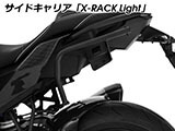 Wunderlich サイドケース「X-CASE X30」カーボン調 M1000XR カスタム パーツ