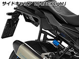 Wunderlich サイドケース「X-CASE X30」カーボン調 M1000XR カスタム パーツ