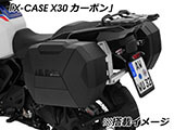 サイドキャリア「X-RACK」 F900XR カスタムパーツ