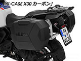 サイドキャリア「X-RACK Light」 F900R カスタムパーツ