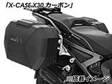 サイドキャリア「X-RACK」 R1300GS Adventure カスタムパーツ