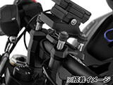 ナビホルダー併用時用ハンドルバーライザー特殊ボルト