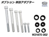 エンジンガード Wunderlich Edition R12 nineT ツーリングカスタムパーツ