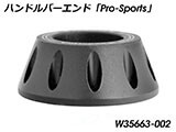 バーエンドミラー用アダプター R12 G/S カスタム パーツ
