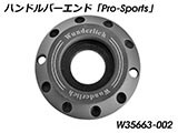 バーエンドミラー用アダプター R12 G/S カスタム パーツ