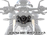 ウインドスクリーン「Sport」 M1000R カスタム パーツ