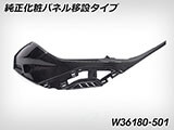 カーボン タンクサイドカバー  カスタム パーツ