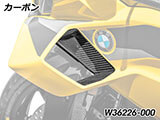 ウイングレット カーボン インナーパネル S1000RR カスタム パーツ