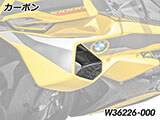 ウイングレット カーボン インナーパネル S1000RR カスタム パーツ