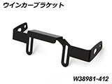 ライセンスプレートホルダー R1300RS カスタム パーツ