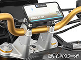 Wunderlich 汎用ホルダーステー F450GS カスタム パーツ