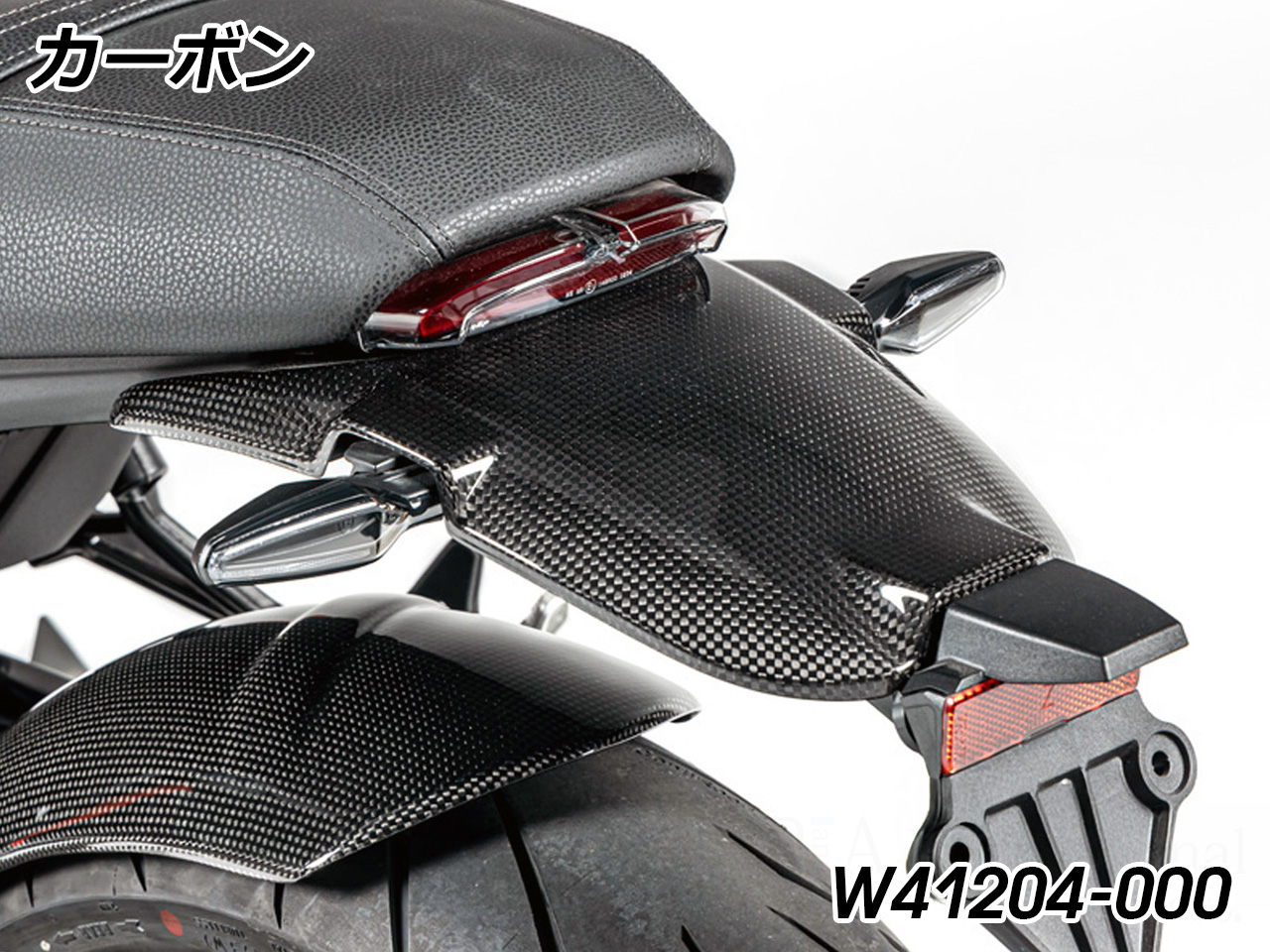 R12nineT ワンダーリッヒ カスタム フェンダー