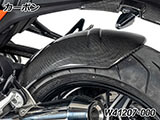 カーボンインナーリアフェンダー R12S カスタム パーツ