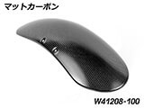 カーボンフロントフェンダー R12S カスタム パーツ