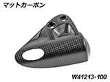 カーボンタンクベントカバー R12 G/S カスタム パーツ