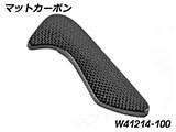カーボン ツールボックスカバー R12 G/S カスタム パーツ