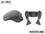 カーボン ウインドスクリーン R12 nineT カスタム パーツ